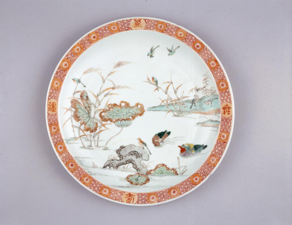 图片[1]-dish BM-PDF-A.836-China Archive